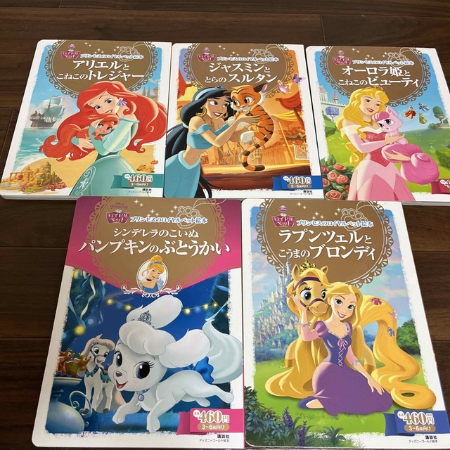 Disney - ディズニーゴールド絵本 18冊セットの通販 by ぽんちゃん's