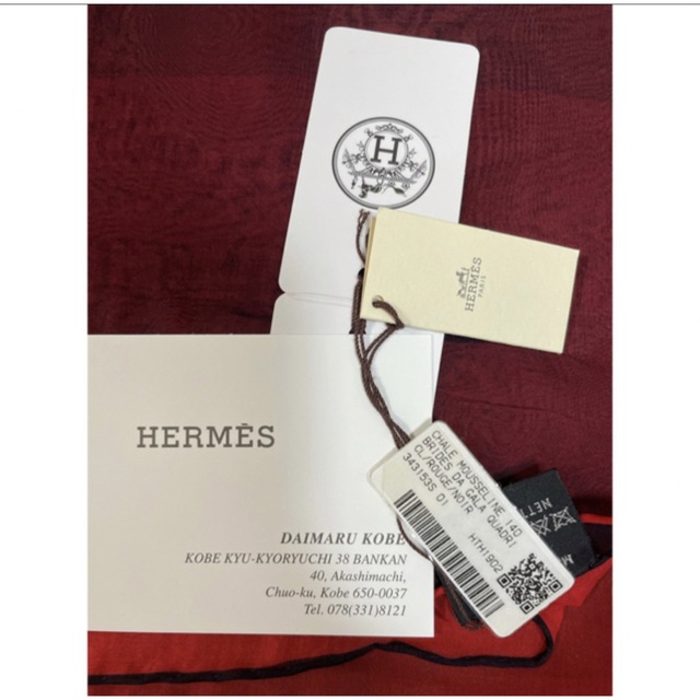 Hermes(エルメス)のHERMES スカーフ　ブリッドドゥガラ レディースのファッション小物(バンダナ/スカーフ)の商品写真