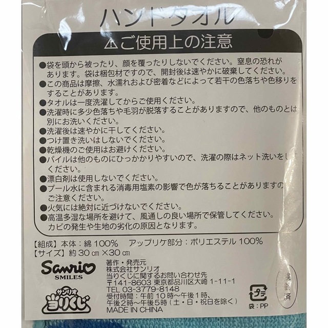 サンリオ(サンリオ)の【サンリオ】ハンギョドン グッズセット エンタメ/ホビーのおもちゃ/ぬいぐるみ(キャラクターグッズ)の商品写真