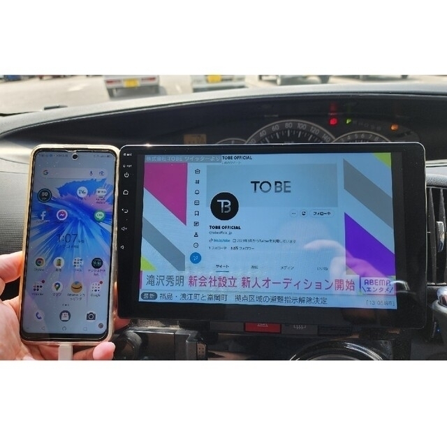 最終値下げ　アイテム追加Android10インチ液晶カーナビ 自動車/バイクの自動車(カーナビ/カーテレビ)の商品写真