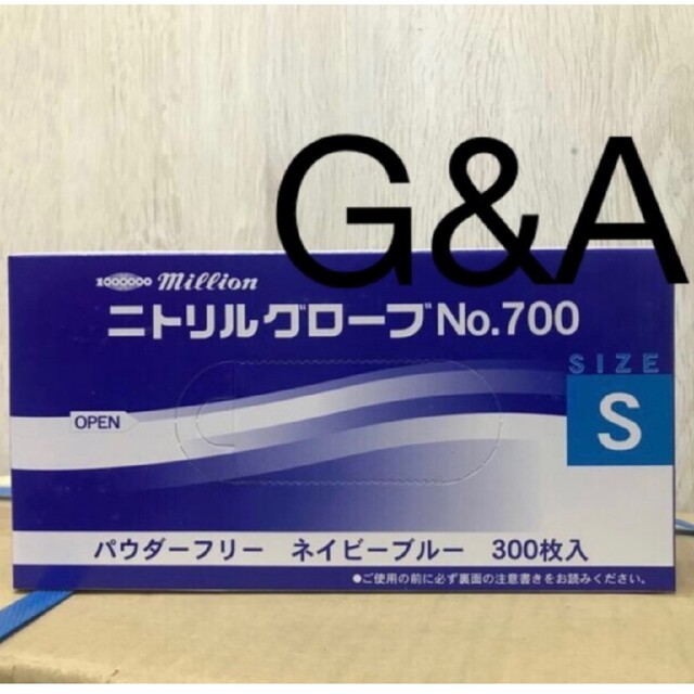 ニトリルグローブ　Ｓサイズ　１０箱　３０００枚　販売中♪　Ｍサイズも有ります☆