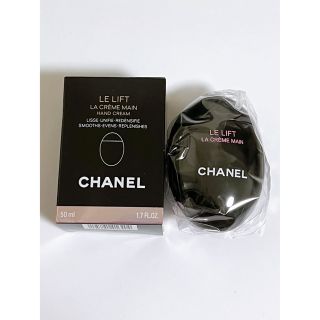 シャネル(CHANEL)のシャネル ル リフト ラ クレーム マン 50mL(ハンドクリーム)