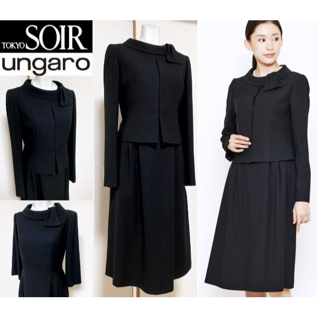 お買い得品 当日発送可能ジェニーエルベ 東京ソワール 高級喪服礼服
