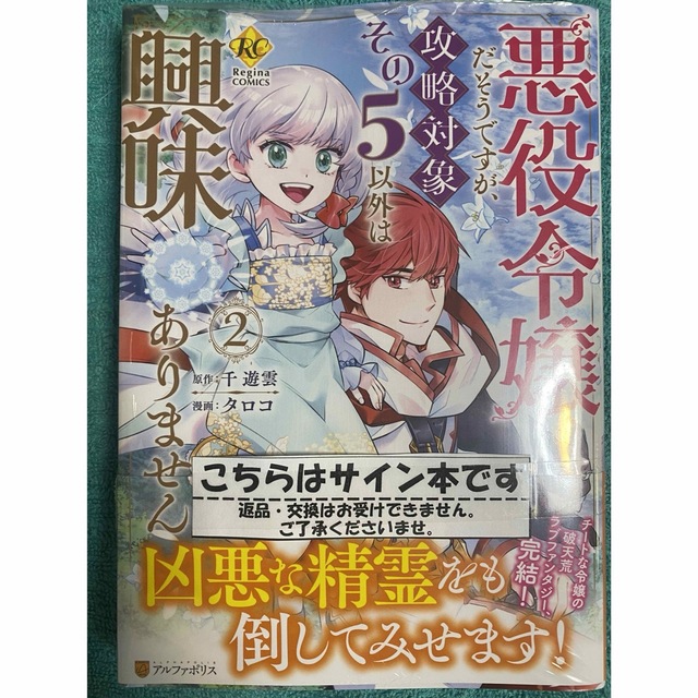 キセキのカケラ ひぐらしのなく頃に＆うみねこのなく頃に作品集/宙出版/凪妖女もったいない本舗書名カナ