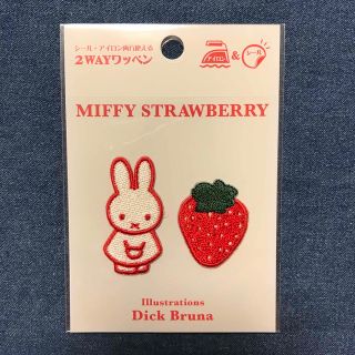 ミッフィー(miffy)のミッフィー miffy ストロベリー 2WAY 刺繍 ワッペン シール レッド(キャラクターグッズ)