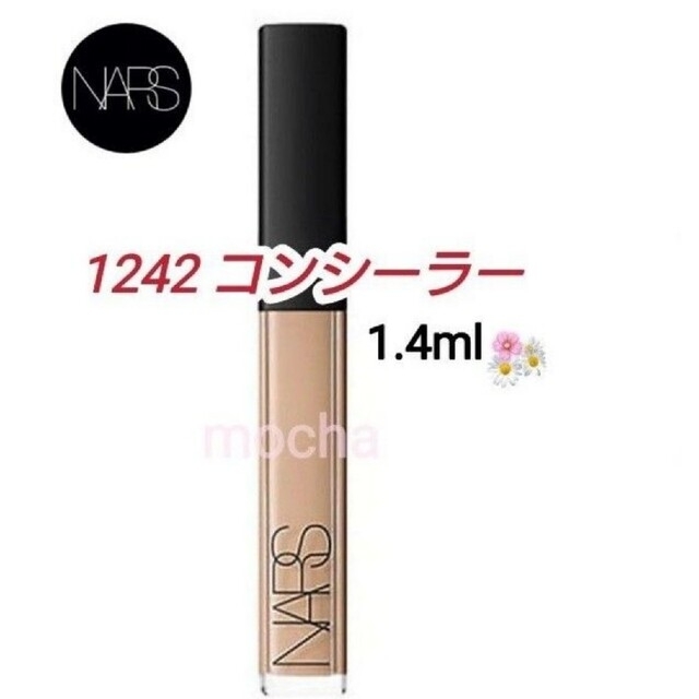 NARS(ナーズ)の新品未使用◆NARS ラディアントクリーミー コンシーラー ミニサイズ　1242 コスメ/美容のベースメイク/化粧品(コンシーラー)の商品写真