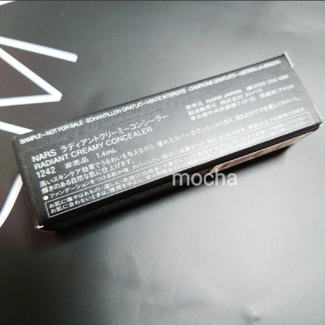 NARS(ナーズ)の新品未使用◆NARS ラディアントクリーミー コンシーラー ミニサイズ　1242 コスメ/美容のベースメイク/化粧品(コンシーラー)の商品写真