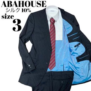 アバハウス(ABAHOUSE)の【高級】ABAHOUSE セットアップ スーツ ジャケット シルク ストライプ(セットアップ)