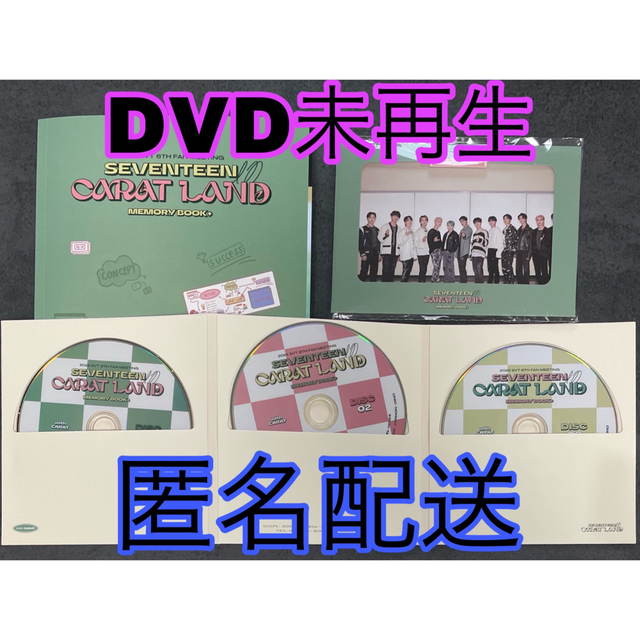 SEVENTEEN - 【ホシ】seventeen caratland 2022 dvd トレカの通販 by