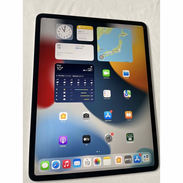 タブレットiPad Pro 12.9 第4世代　128GB