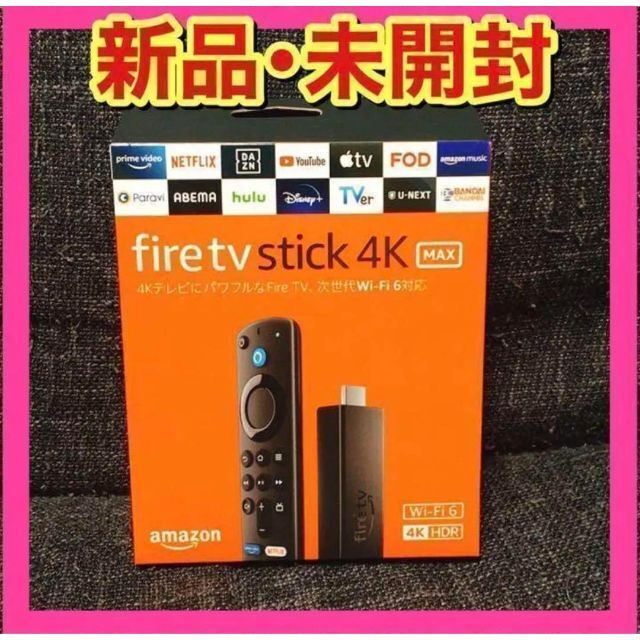 Amazon Fire TV Stick 4K Max スマホ/家電/カメラのテレビ/映像機器(その他)の商品写真