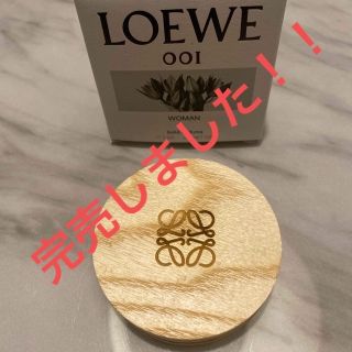 LOEWE - 新品・未開封 ロエベ アイレ EDT 15ml ボトル&ウッドケースの