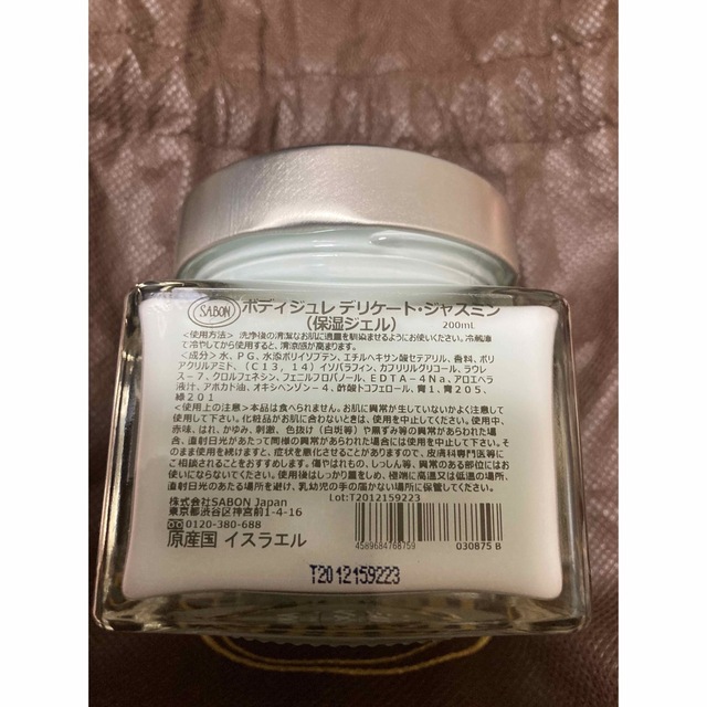 SABON(サボン)のSABON ボディジュレ（デリケートジャスミン）新品未開封 コスメ/美容のスキンケア/基礎化粧品(保湿ジェル)の商品写真