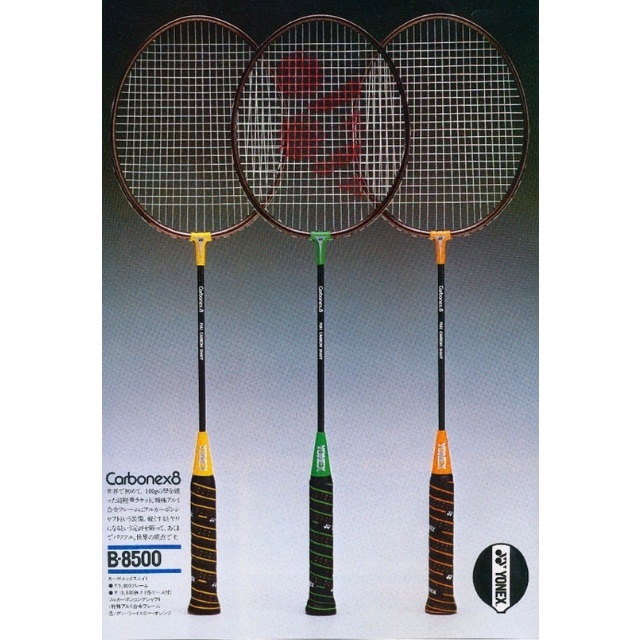 人気カラーの YONEX CAB8 8 カーボネックスCARBONEX YONEX ②