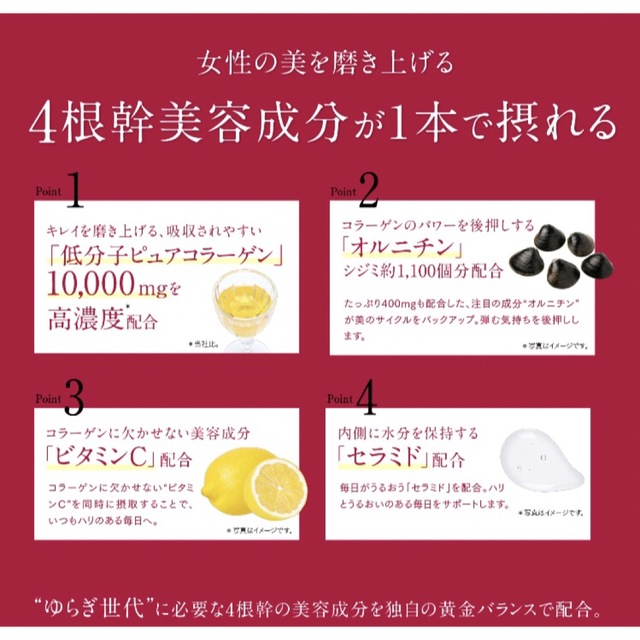 ASTALIFT(アスタリフト)のアスタリフト ドリンク ピュア コラーゲン 10000  40本 食品/飲料/酒の健康食品(コラーゲン)の商品写真