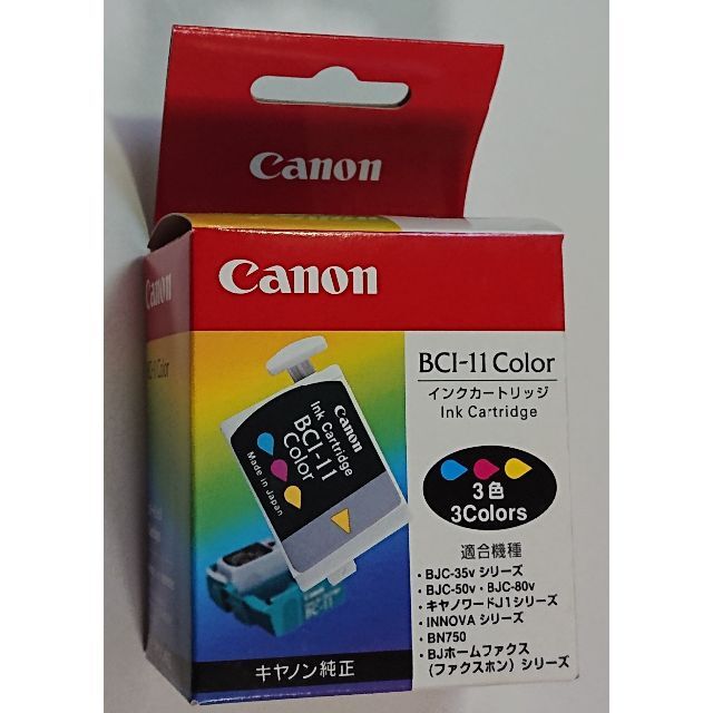 Canon 純正インク ３個 プリンター