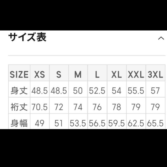 GU(ジーユー)の専用!   ジーユー GU 2WAY レーシーカーディガン XLサイズ タグ付き レディースのトップス(カーディガン)の商品写真