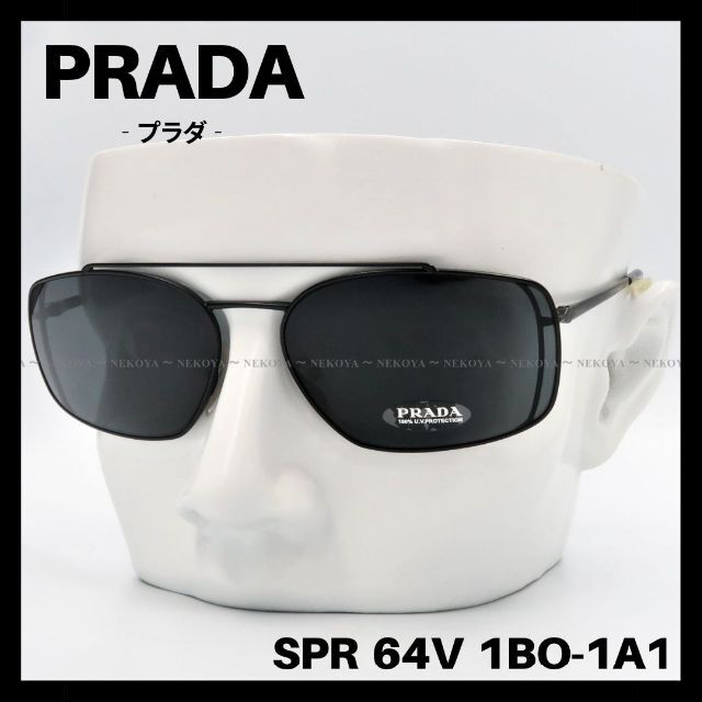PRADA　SPR 64V 1BO-1A1　サングラス ブラック　プラダ　黒