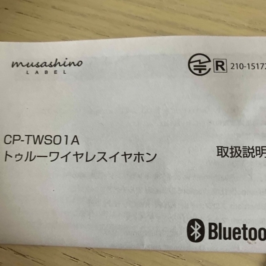 ONKYO - 鬼滅の刃 ワイヤレスイヤホン 説明書有り 煉獄杏寿郎の ONKYO - 鬼滅の刃 ワイヤレスイヤホン 説明書有り 煉獄杏寿郎の