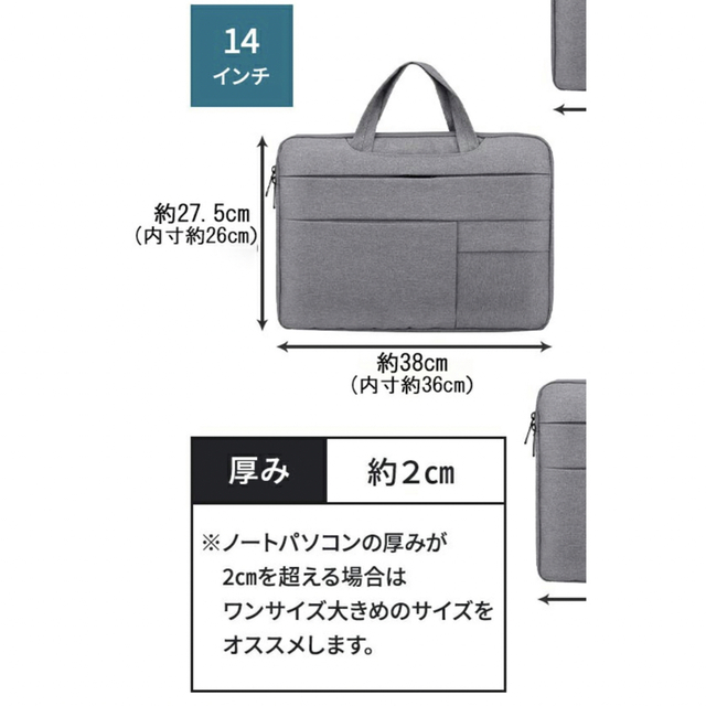 パソコンバック　ケース　PCバック　A4サイズ メンズのバッグ(ビジネスバッグ)の商品写真