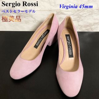 セルジオロッシ(Sergio Rossi)の【極美品 ベストセラー】Sergio Rossi「Virginia 45mm」(ハイヒール/パンプス)