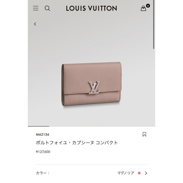 購入お値下 VUITTON ポルトフォイユ・カプシーヌ コンパクト