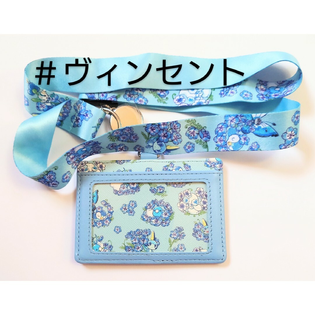 ポケモン 未使用 baby blue eyes IDパスケース | フリマアプリ ラクマ