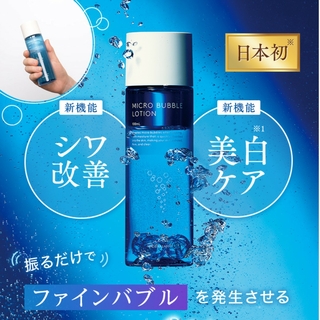 マキアレイベル(Macchia Label)のマキアレイベル 化粧水☆(化粧水/ローション)