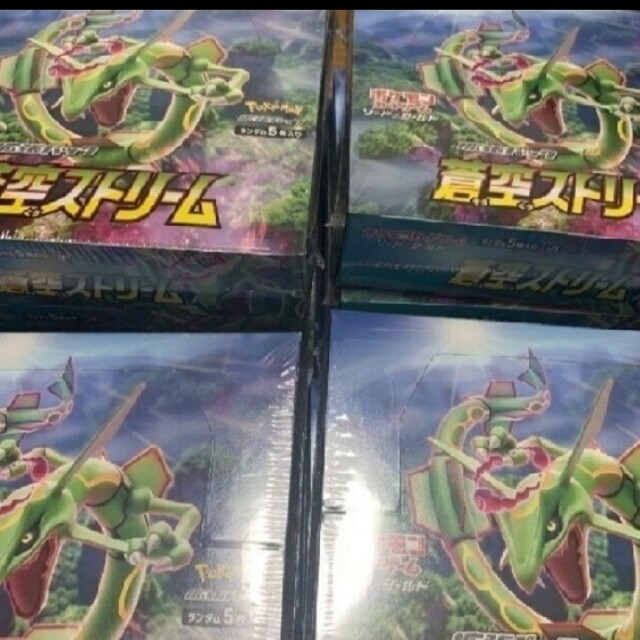 販売のものです ポケモンカード 蒼空ストリーム1BOX