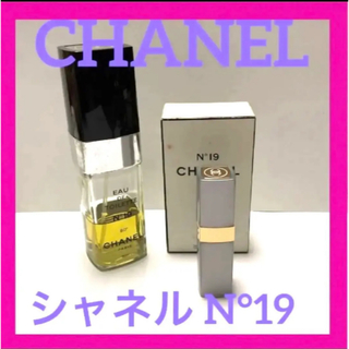 シャネル(CHANEL)のCHANEL シャネル N°19 100ml  7.5ml 2点セット(香水(女性用))