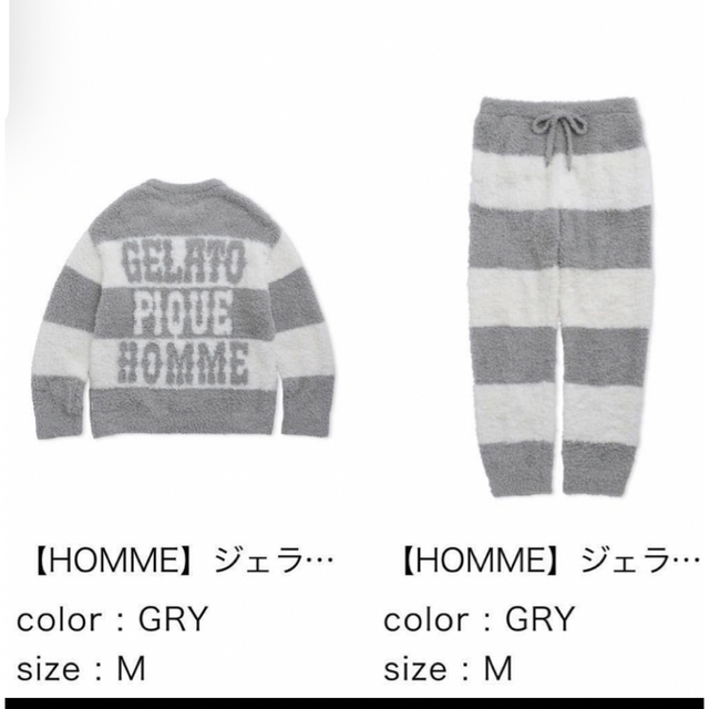 gelato pique(ジェラートピケ)の 【HOMME】ジェラート２ボーダープルオーバー＆ロングパンツSET メンズのトップス(ニット/セーター)の商品写真