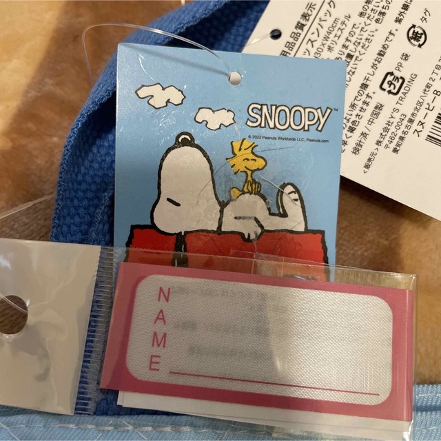 SNOOPY(スヌーピー)のレッスンバッグ、入学バッグ、入園バッグ キッズ/ベビー/マタニティのこども用バッグ(レッスンバッグ)の商品写真