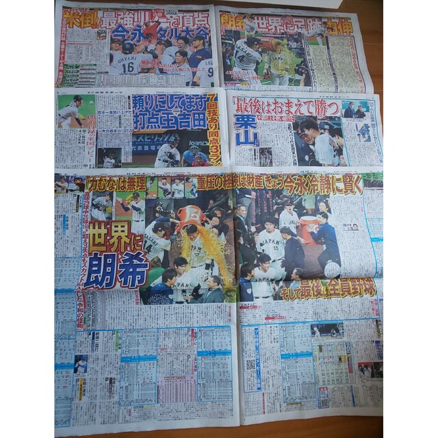 値下げ♪3/22 WBCスポーツ新聞全6紙 準決勝 メキシコ 大谷翔平 村上宗隆 エンタメ/ホビーのタレントグッズ(スポーツ選手)の商品写真