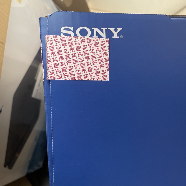 SONY(ソニー)の【新品】SONY PlayStation5 CFI-1200A01 エンタメ/ホビーのゲームソフト/ゲーム機本体(家庭用ゲーム機本体)の商品写真