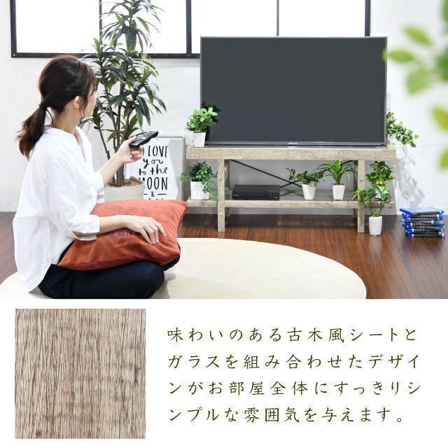 定番新作登場⓺ 古木フレームシリーズ☆ボタニカル テレビボードの通販 by Takapi7014|ラクマ テレビ台☆40インチ迄対応 在庫あ新作