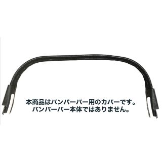 cybex サイベックス リベル ハンドルカバー&バンパーバーカバー 3点 ... cybex サイベックス リベル ハンドルカバー&バンパーバーカバー 3点セット