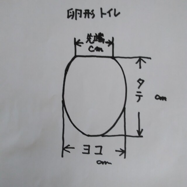 フラットトイレマット３点セット新品【日本製】 7