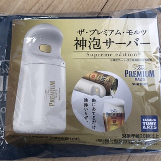 タカラトミー(Takara Tomy)のプレモル　神泡サーバ　新品未使用(ビール)