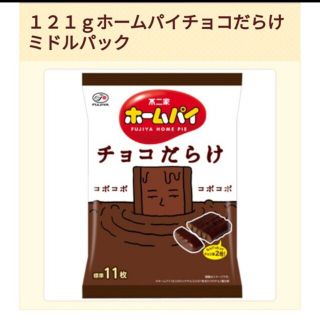 フジヤ(不二家)のチョコだらけ(菓子/デザート)