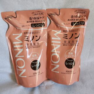 ミノン(MINON)のミノン 全身シャンプー しっとりタイプ 詰替用(380ml)２パック(ボディソープ/石鹸)