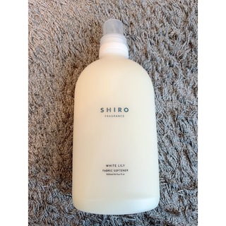 【値下げ】SHIRO WHITE LILY 洗剤、柔軟剤