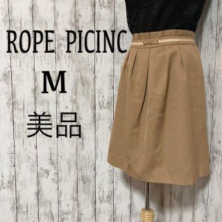 ロペピクニック(Rope' Picnic)の美品‼︎【ロペピクニック】ミニフレアースカート(ひざ丈スカート)