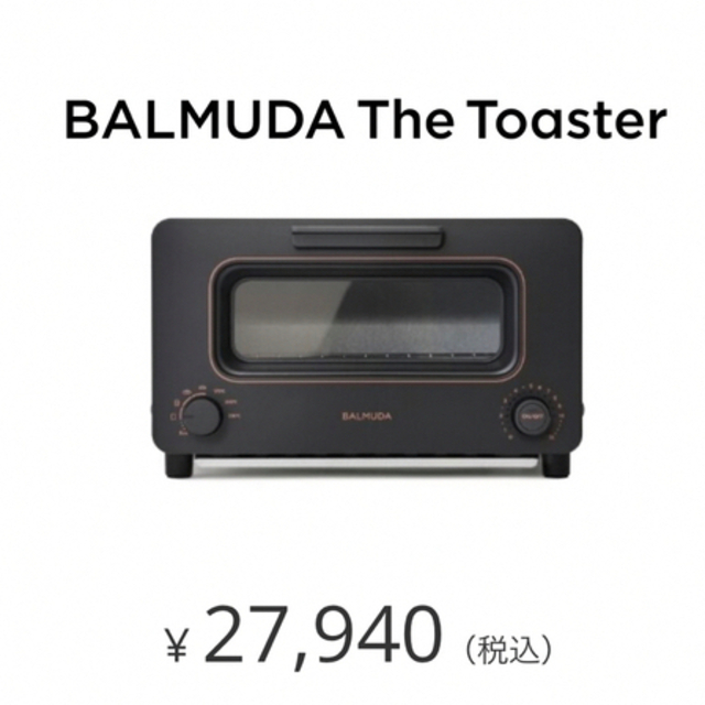 調理家電バルミューダ トースター BALMUDA The Toaster