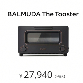 バルミューダ(BALMUDA)のバルミューダ トースター BALMUDA The Toaster(調理機器)