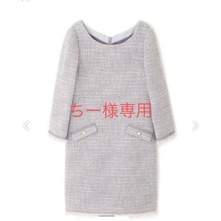 プロポーションボディドレッシング(PROPORTION BODY DRESSING)の（新品）チャームツイードサックワンピース(ひざ丈ワンピース)