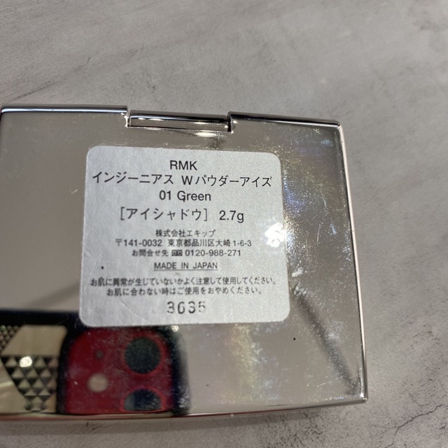 RMK(アールエムケー)のRMK インジーニアス　W アイシャドウ　中古 コスメ/美容のベースメイク/化粧品(アイシャドウ)の商品写真