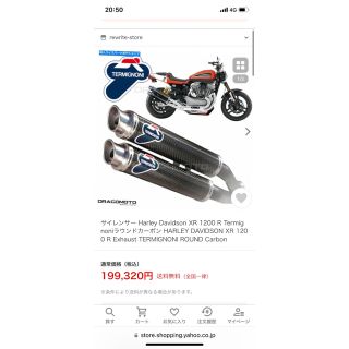 harley davidson xr1200オートバイ改造用排気筒 高品質/低価格 www