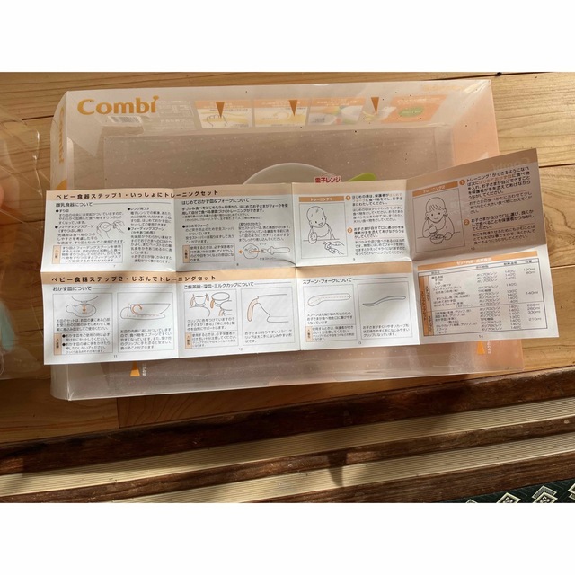 combi(コンビ)のコンビ　離乳食の食器 キッズ/ベビー/マタニティの授乳/お食事用品(離乳食器セット)の商品写真