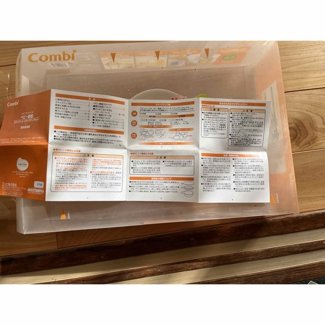 combi(コンビ)のコンビ　離乳食の食器 キッズ/ベビー/マタニティの授乳/お食事用品(離乳食器セット)の商品写真