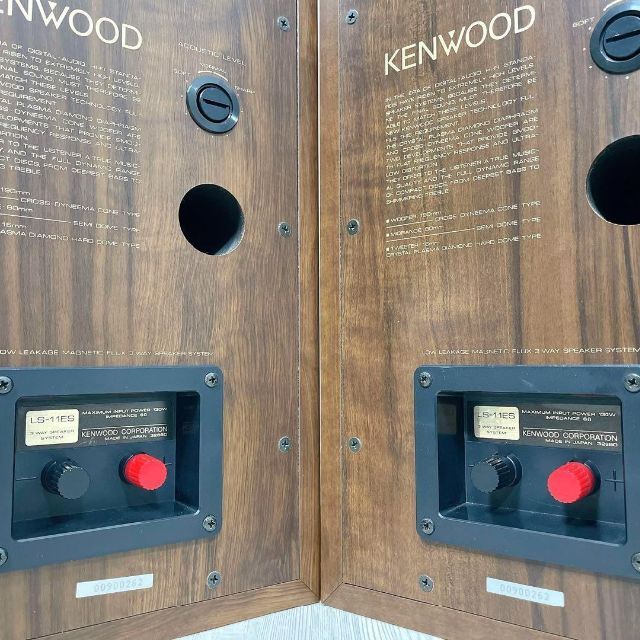 0525 【希少/名機】KENWOOD LS-11ES スピーカー　ケンウッド